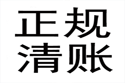 商家如何应对客户拖欠货款的法律诉讼